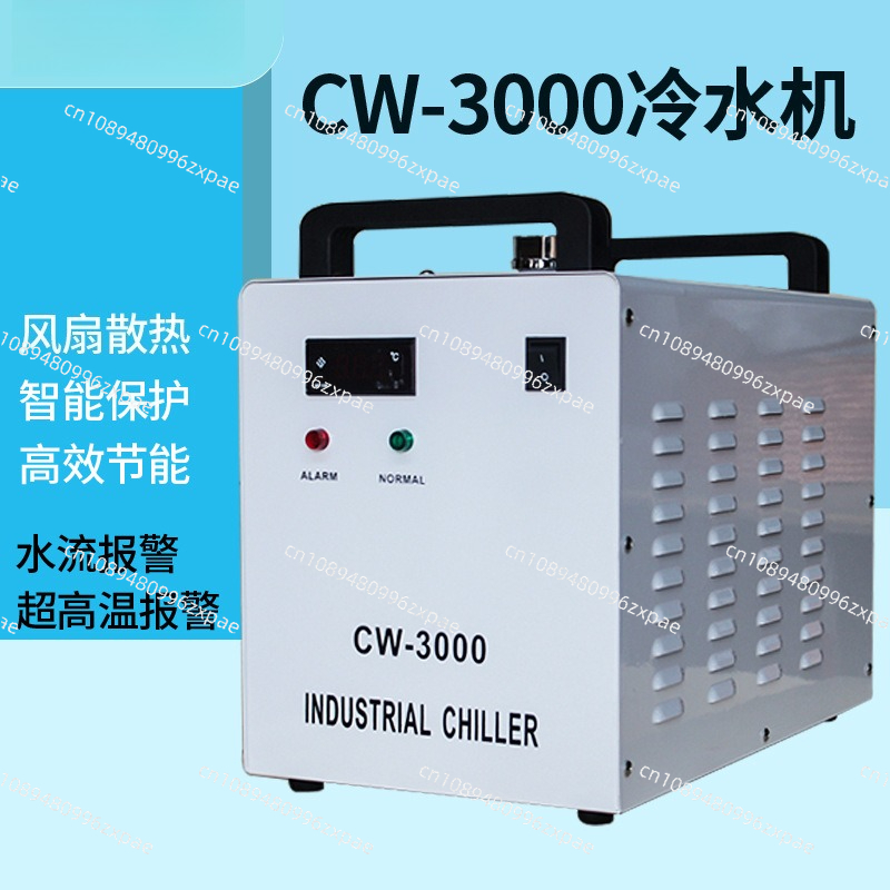 Industrial Laser Table - Refrigeratore d'Acqua Industriale 220V 110V CW-3000