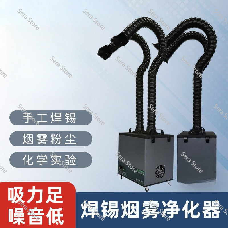 Industrial Laser Solder Iron - Depuratore di fumi per marcatura laser,