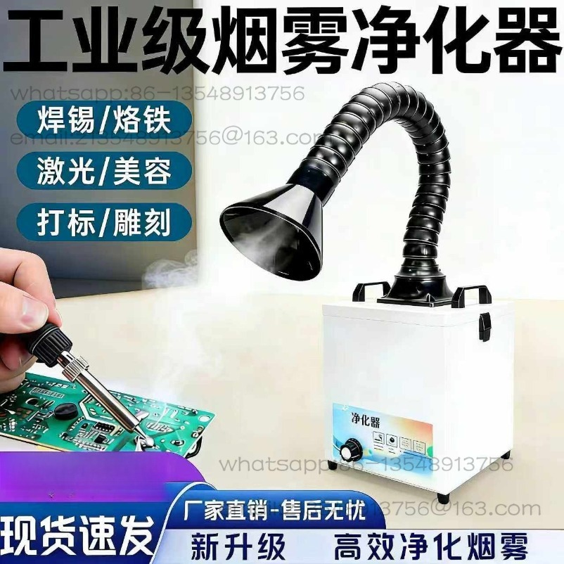 Depuratore di fumo per saldatu - Industrial Laser Solder Iron recensione e prezzo