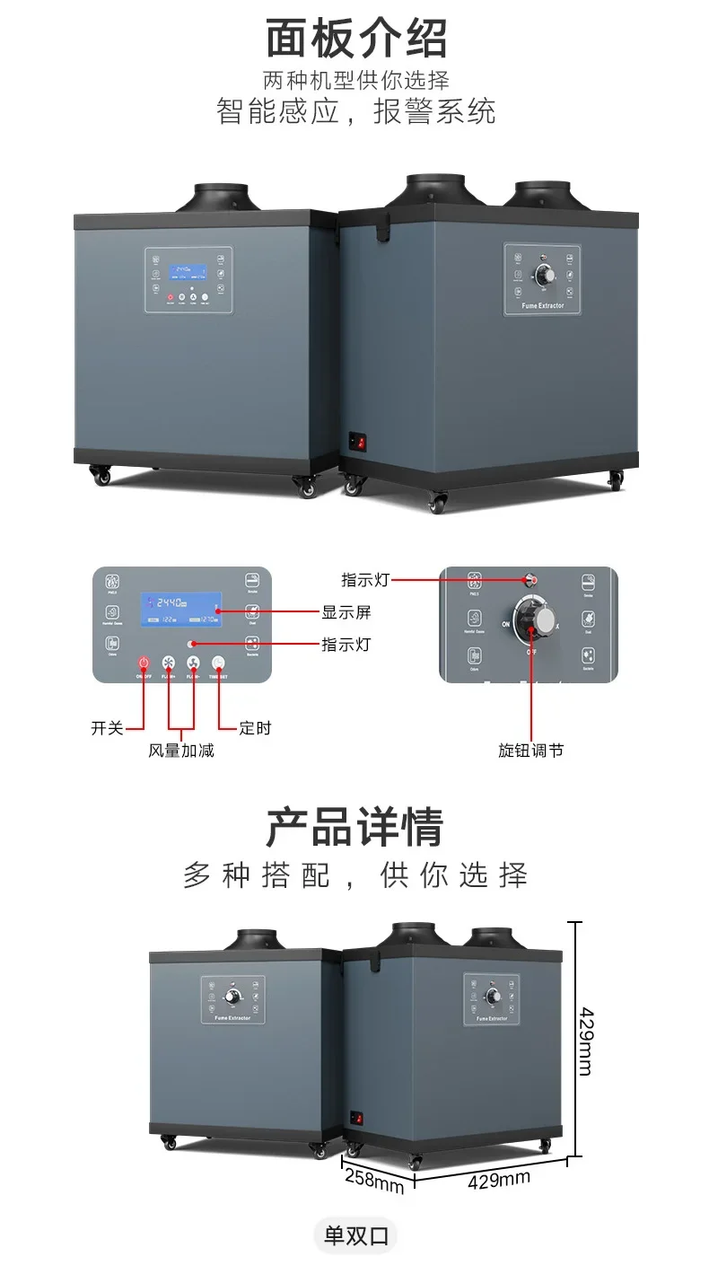 Depuratore di fumi industriale - Industrial Laser Solder Iron recensione e prezzo