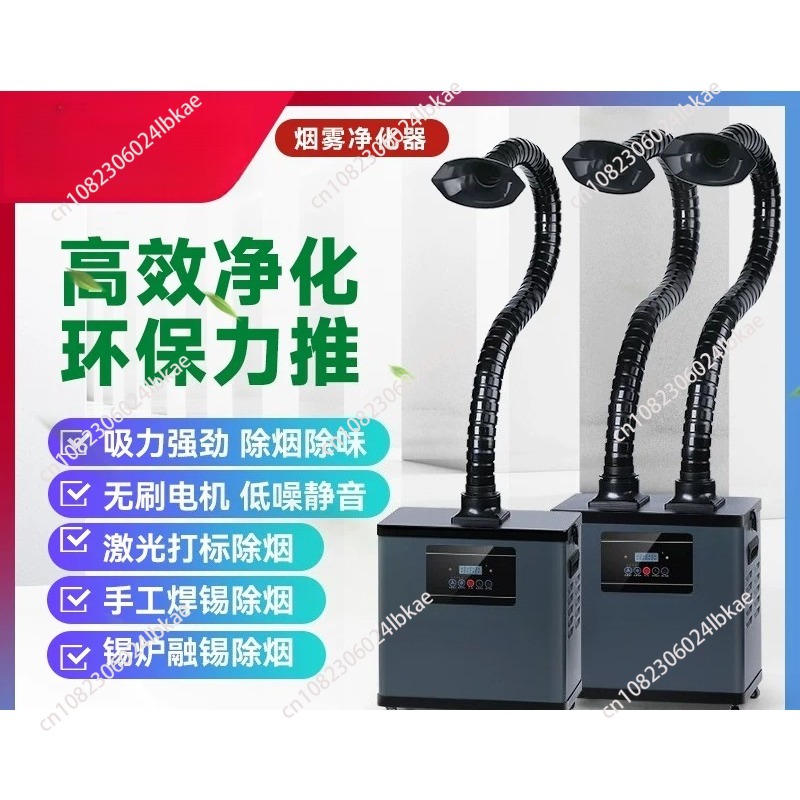 Estrattore di fumi per saldatu - Industrial Laser Solder Iron recensione e prezzo