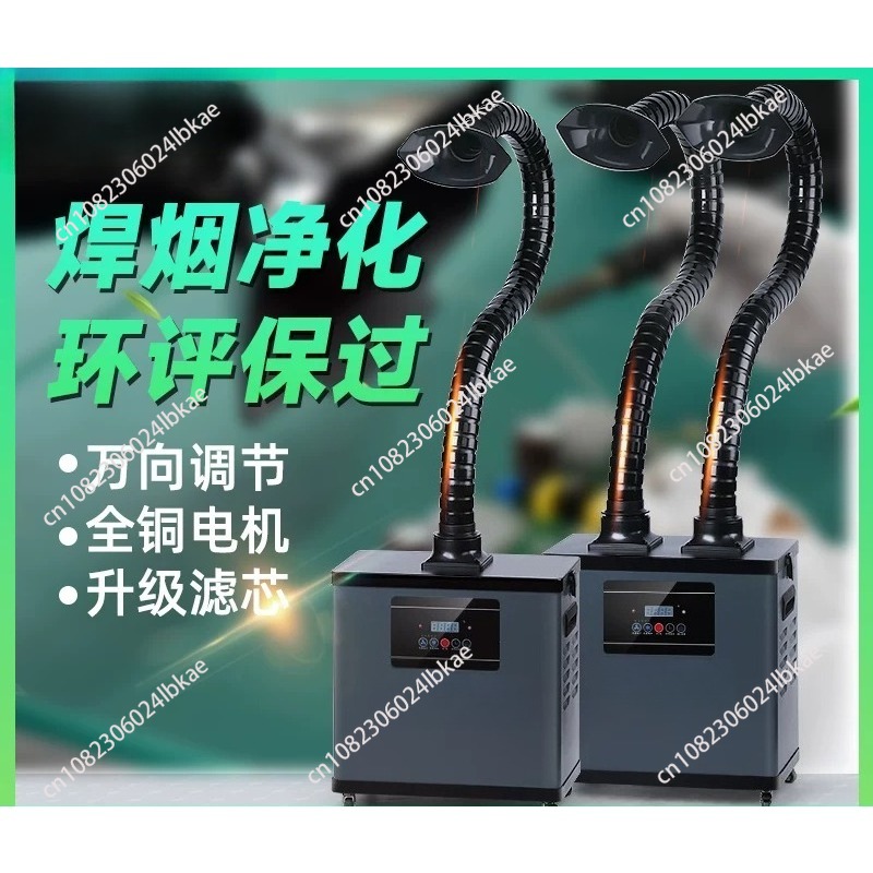Estrattore di fumi per saldatu - Industrial Laser Solder Iron recensione e prezzo